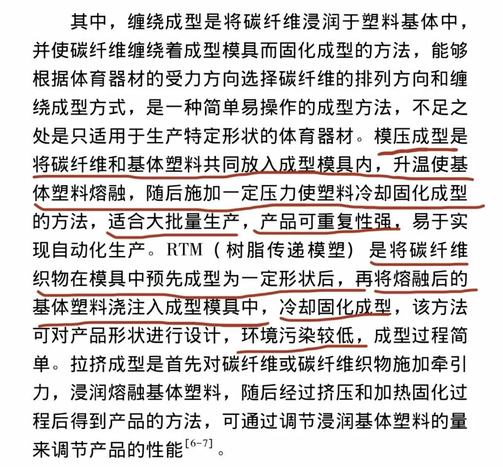 亚军球队的训练方案如何帮助你快速提升篮球技能_1